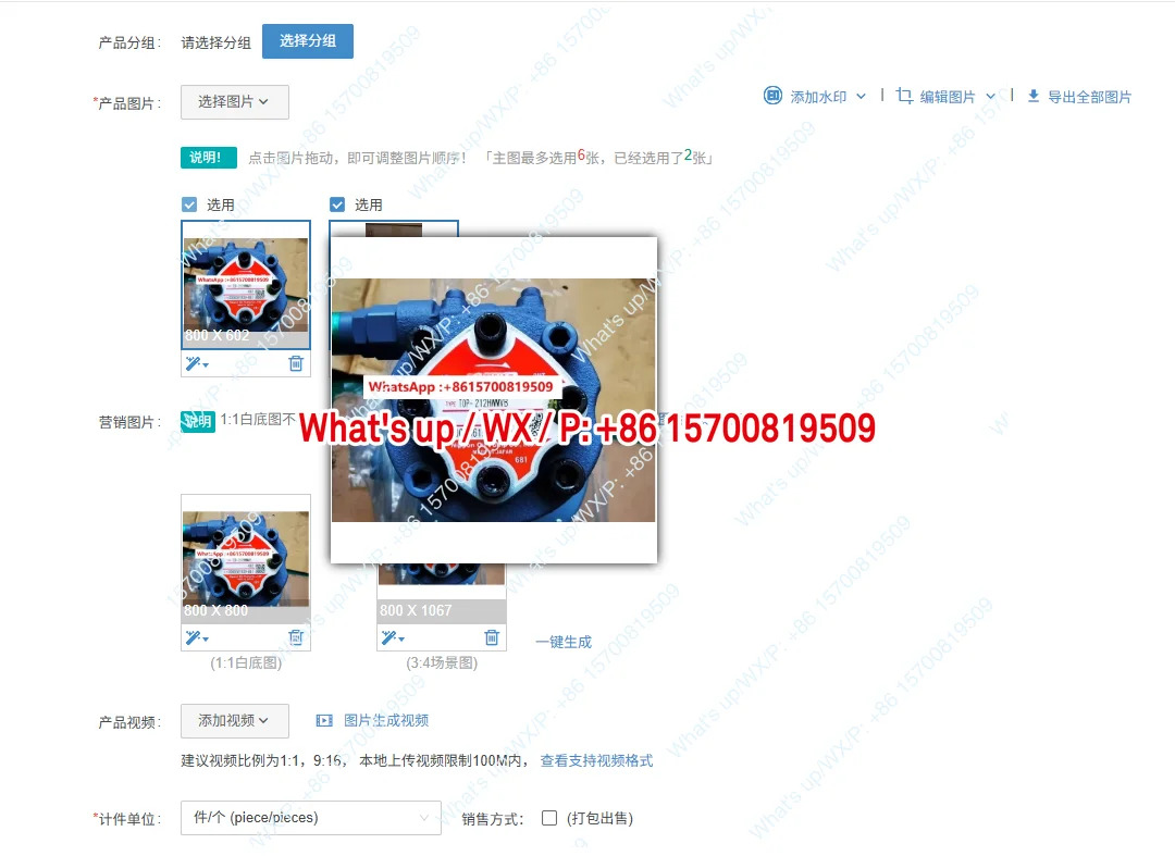 적가능모델 기어 펌프 TOP-203HBVD TOP-203HBVB TOP-212HWNPEVB 액세서리