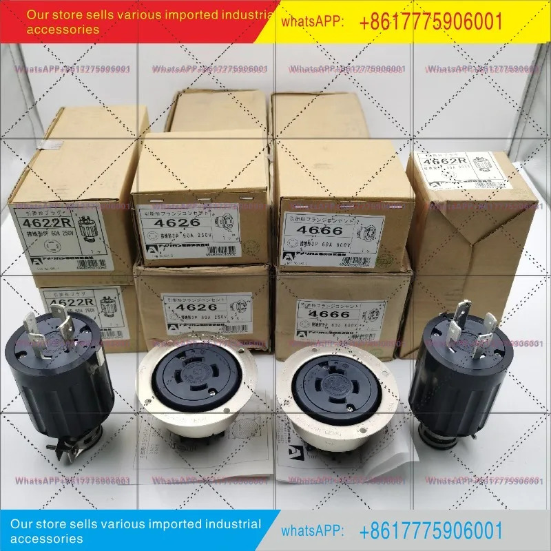 4662R 4666 4622R 4626 지형 연결 3P60A600V/250V 미국 덴키 플매트 카펫 러그