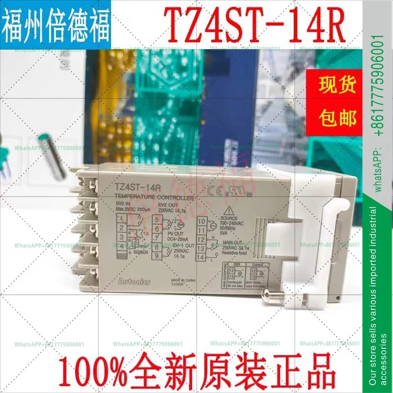 독일 슈머잘 TZFS 24VDC