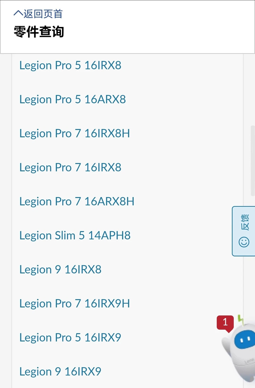 레전드 요가 9 프로 7 16IRX8H 카메라 SC21K12273용