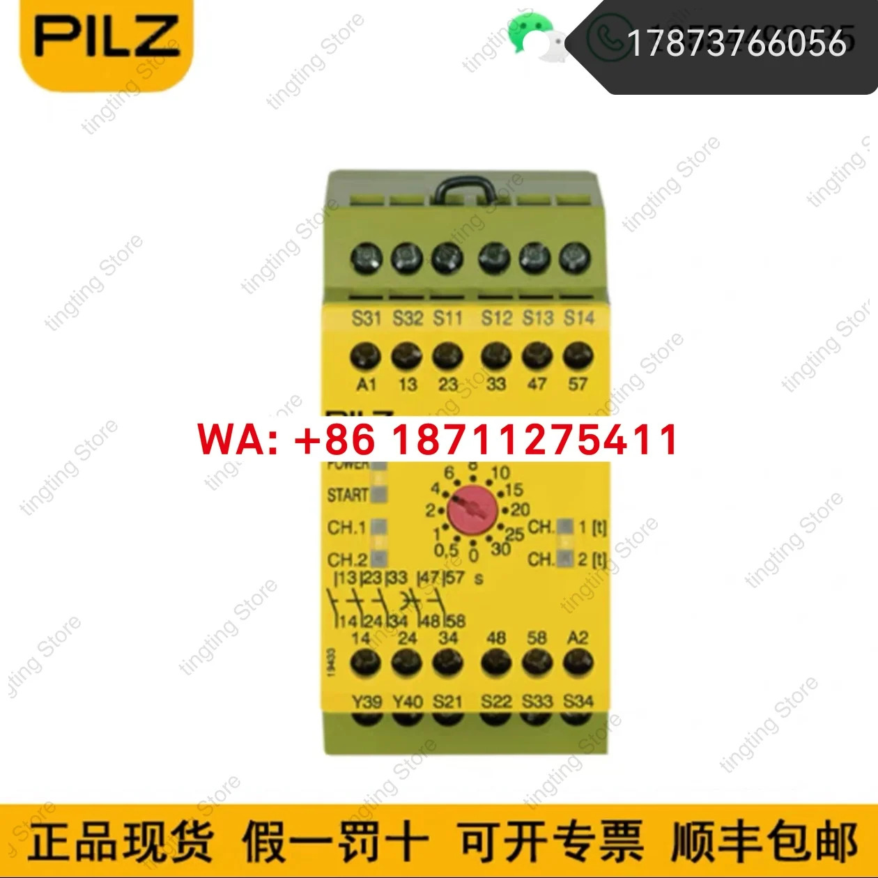 PiIZ 릴레이 PNOZ XV3 774540 774542 독일 새