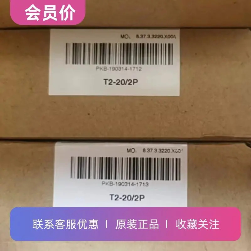 T2-40/2P 서지 보호기 T2-20/2P 새 모델 완전1개