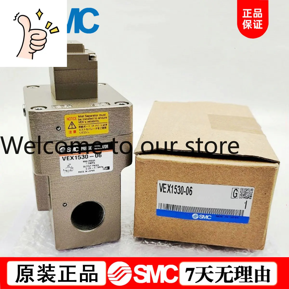 일본 SMC VEX1530-06 오리지널 대유량 감압밸브