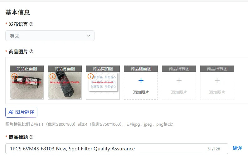 6VM4S F8103 포장 필터