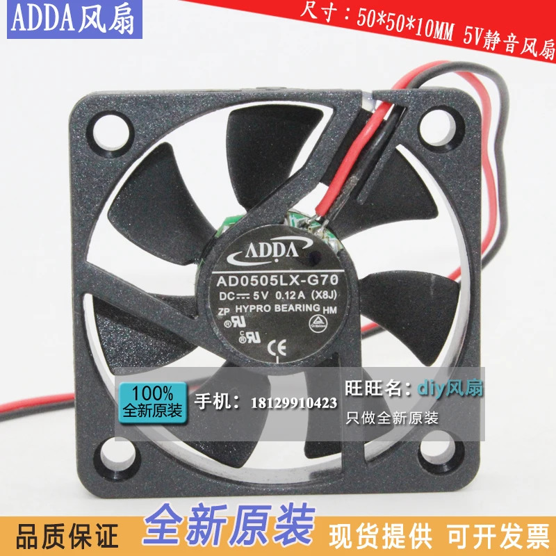 ADDA AD0505LX-G70 5010 5V 5CM 저소음 냉각팬JFG
