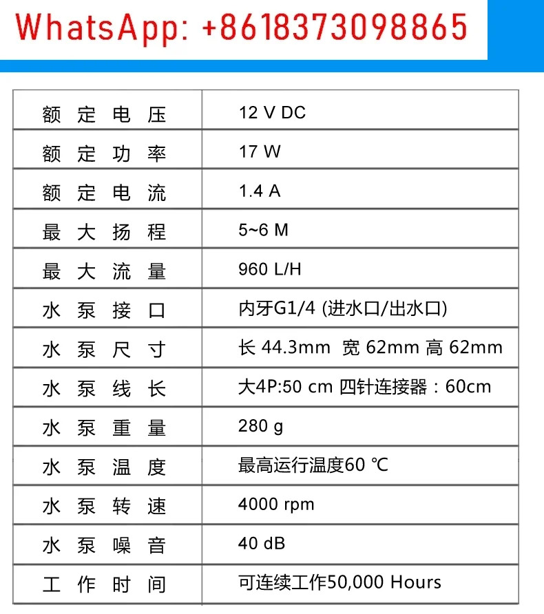 국내 Q2 DDC 무소음 상부 커버 없는 펌프 코어 고성능 대유량 수냉식 순환