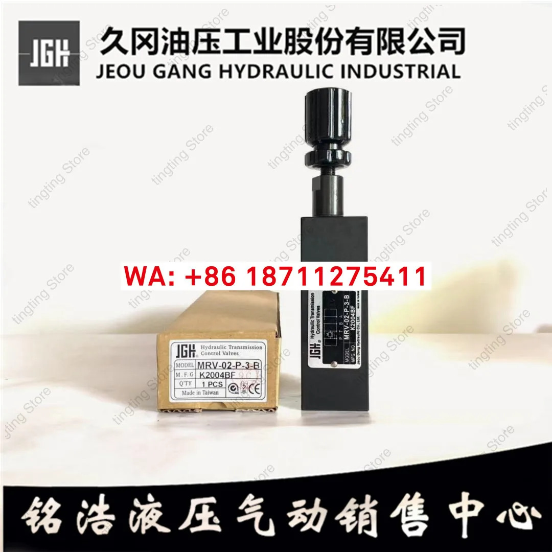 대만 지우강 JGH 스택형 릴리프 밸브 MRV-02-P-3-B MRV-02/03-A/B/P-1/2/3-B
