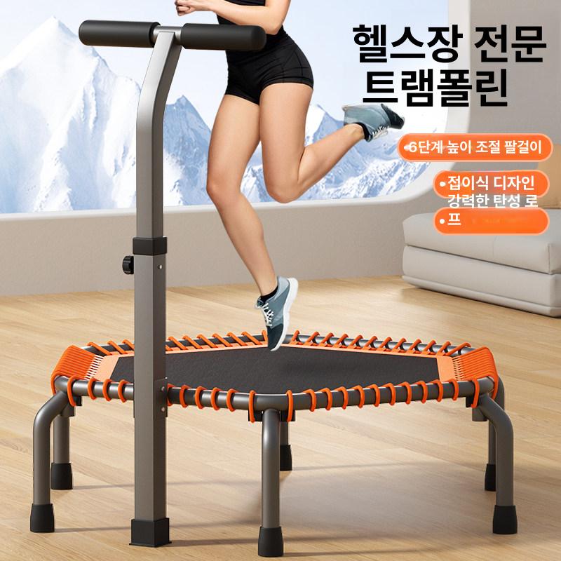 트렘폴린 육각 저소음 실내 트램펄린 유산소 트램폴린 접이식 점핑 다이어트 - 상세 이미지 2