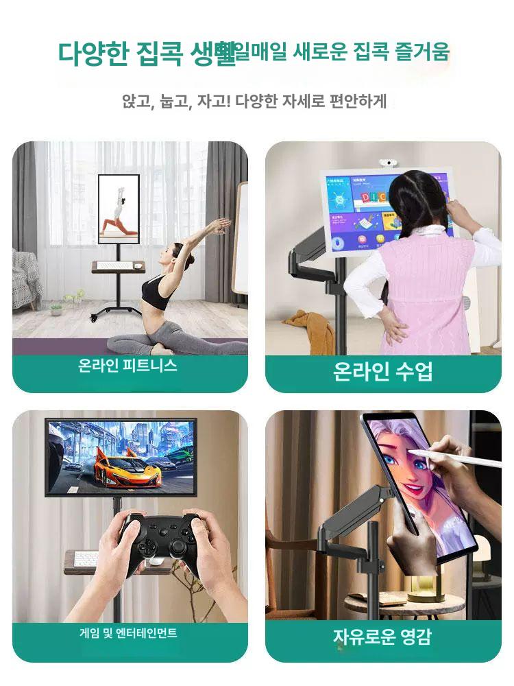 스탠딩 노트북 책상 거치대 모니터 작업대 컴퓨터 암 각도 노트북데스크 프레임 키높이 - 상세 이미지 5