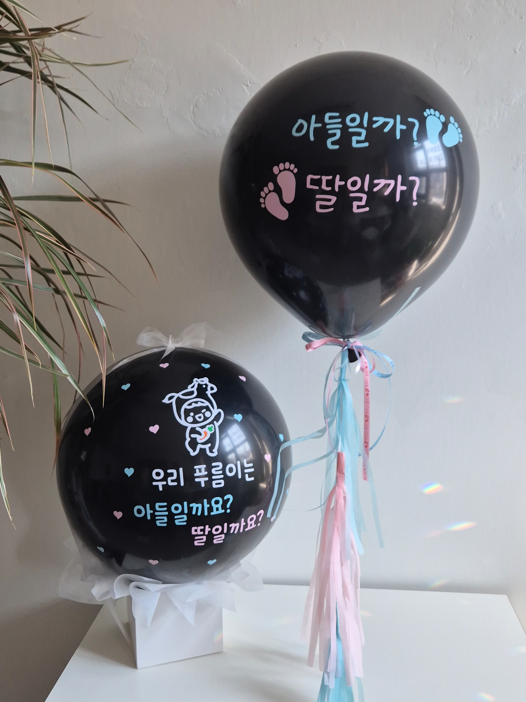 완제품 터지는 젠더리빌 풍선 그란데 사이즈 성별 공개 풍선 이미지 6