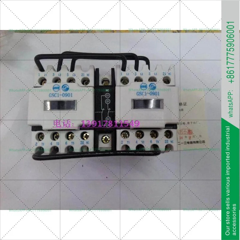 톈수이 213 인터로킹 컨택터 GSC1-0901N GSC1-0910N GSN1-0901 GSN1-0910