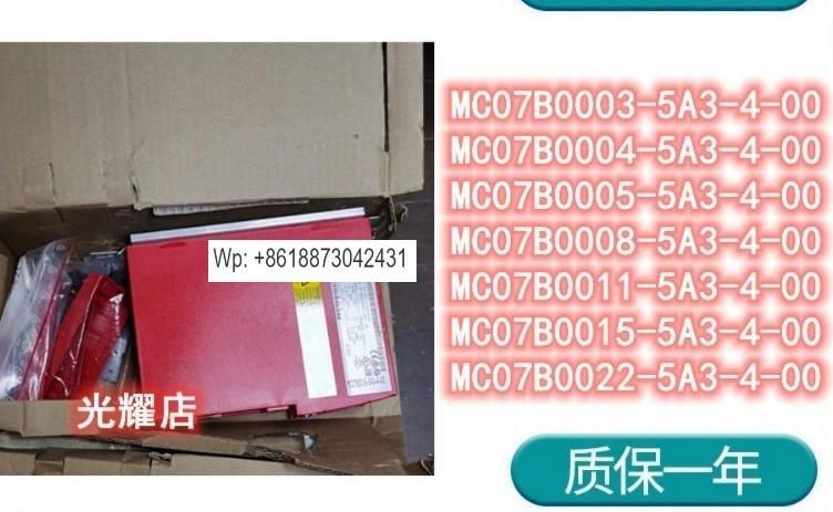 인버터 MC07B0003/0004/0005/0008/0011/0015/0022-5A3-4-00 1PCS