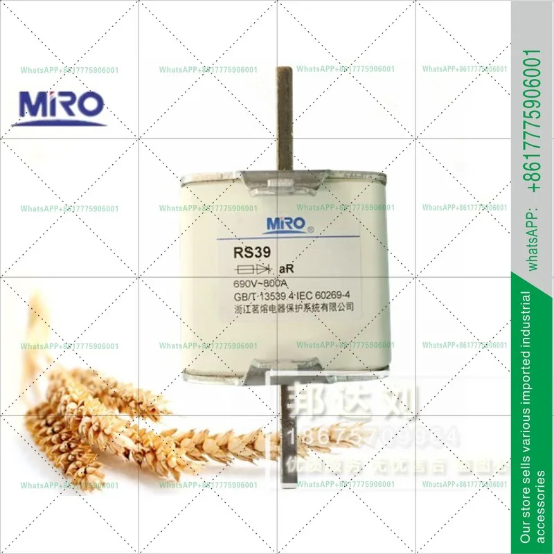 RS39 NC4 고속 퓨즈 500A630A700A800A