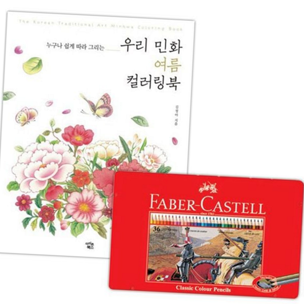 스케치 컬러링 북 색연필 아트 컬러링 색연필 미술 일반 - 상품 이미지