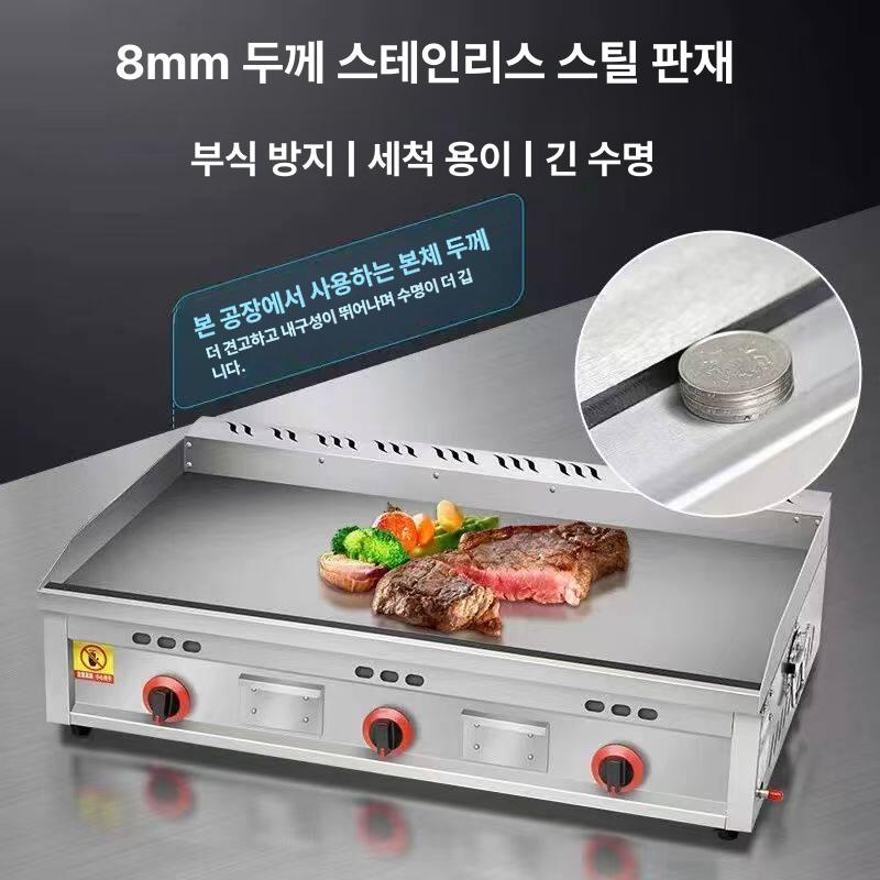 업소용 전기 호떡기계 휴게소 대형 철판 스테인리스 통철판 고강도 그릴 토스트 호떡판 40 (도구+레시피 포함) - 상세 이미지 2