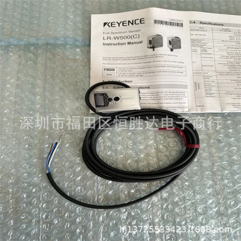 LR-W500 LR-W500C LR-W70C KEYENCE LR-WF10C LR-W70 LR-WF10 센서