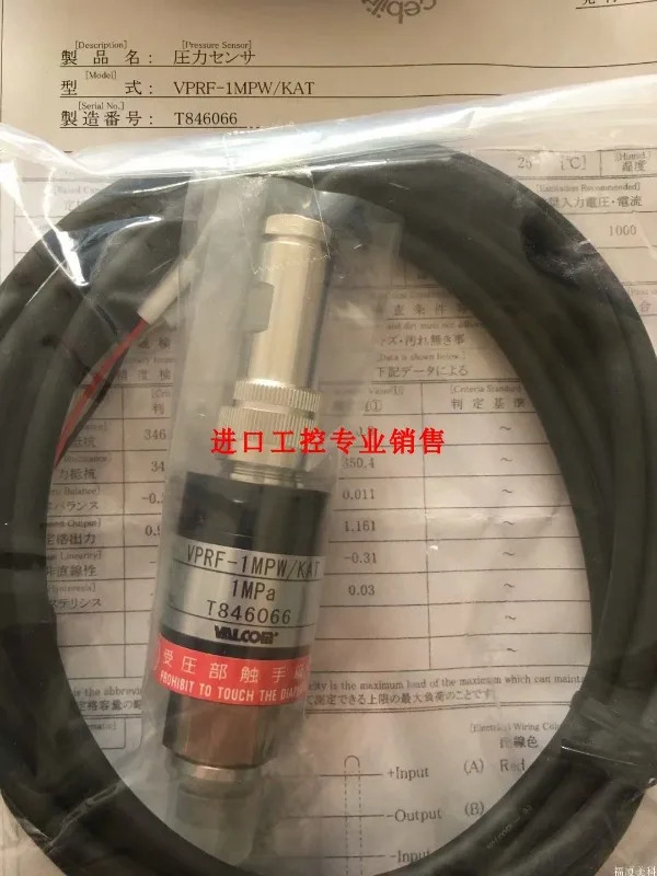 일본된 VPRF-1MPW/KAT 1MPA 압력센서 1PCS