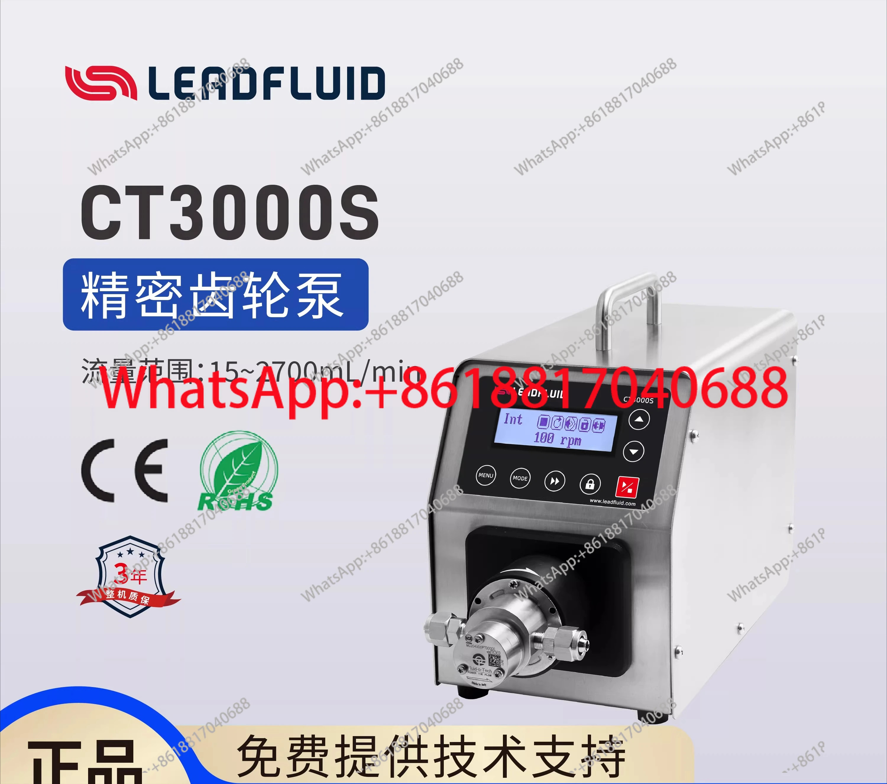 REVOR CT3000S 고점도 고압 변속기 기어 펌프