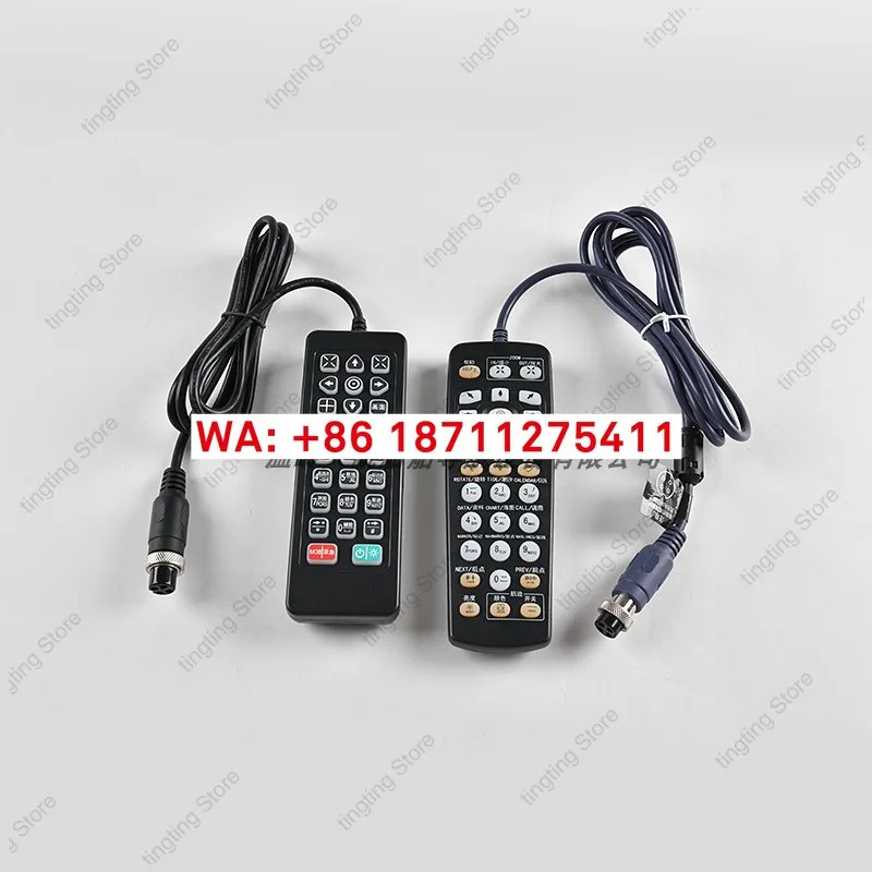 AIS 5912 5917 ECS 원격 제어 장치