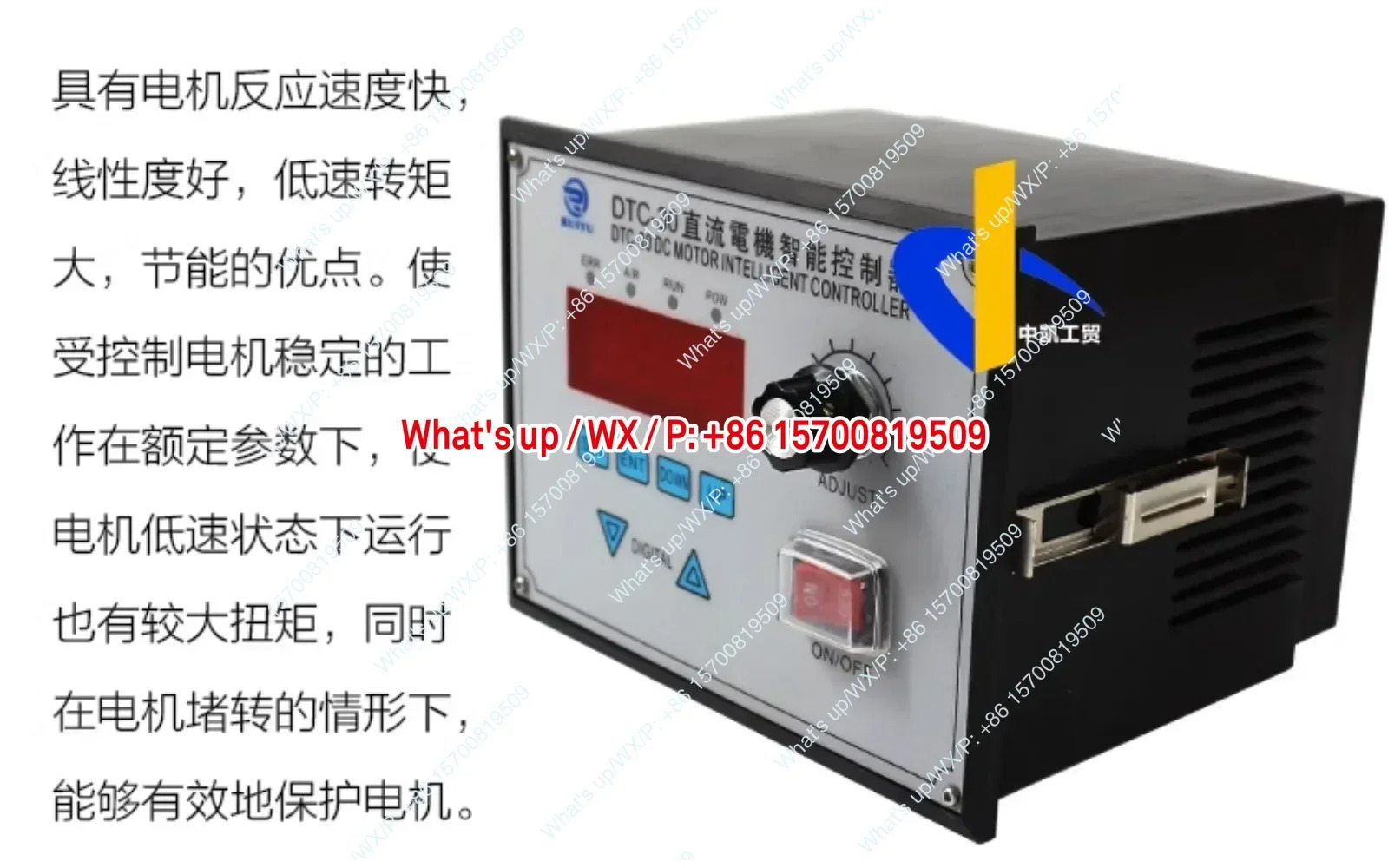 액세서리 모델 DTC-30 DC 모터 지능형 컨트롤러 거버너 토크 테이퍼 미터 제어