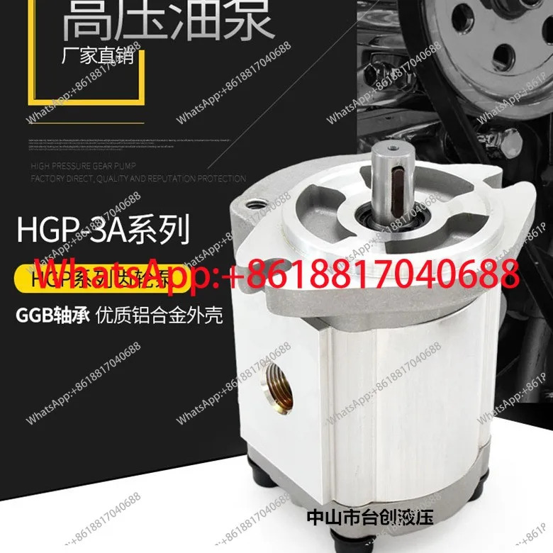 고압 기어 오일 펌프 HGP-3A 11R/14R/17R/19R/23R/25R/28R/30R