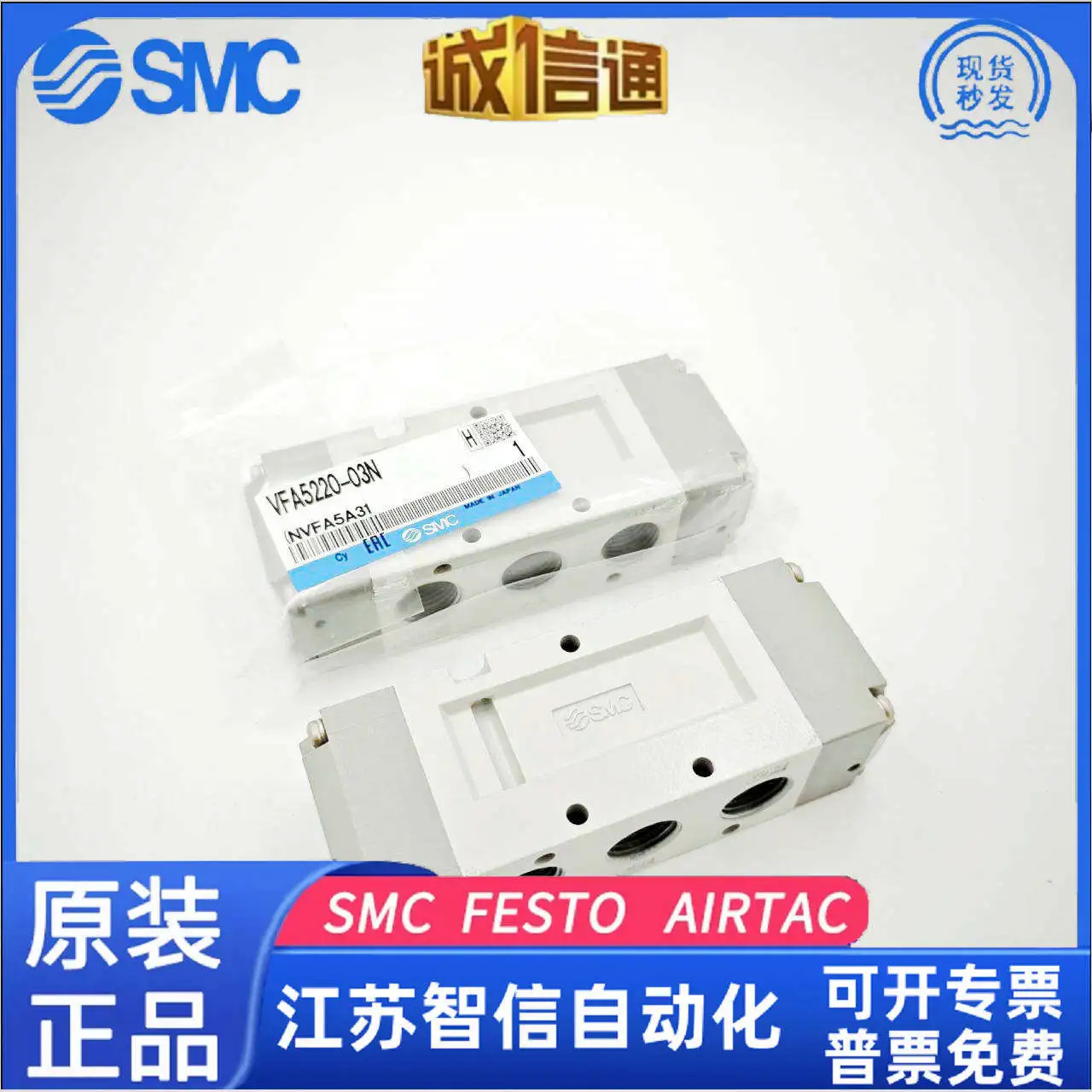 공압 밸브 VFA5220-03 VFA5220-03-P VFA5220-03N 1PCS