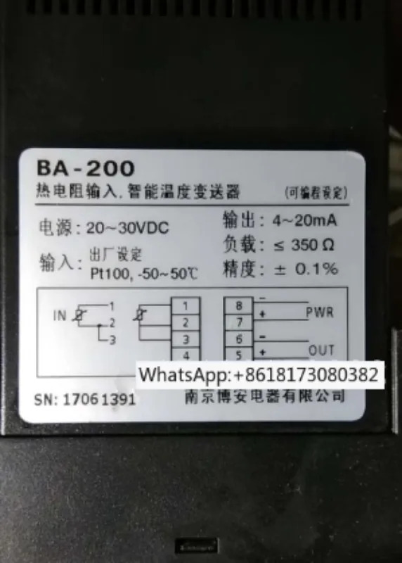 BA-200 서미스터 입력 지능형 온도 트랜스미터 -50-50