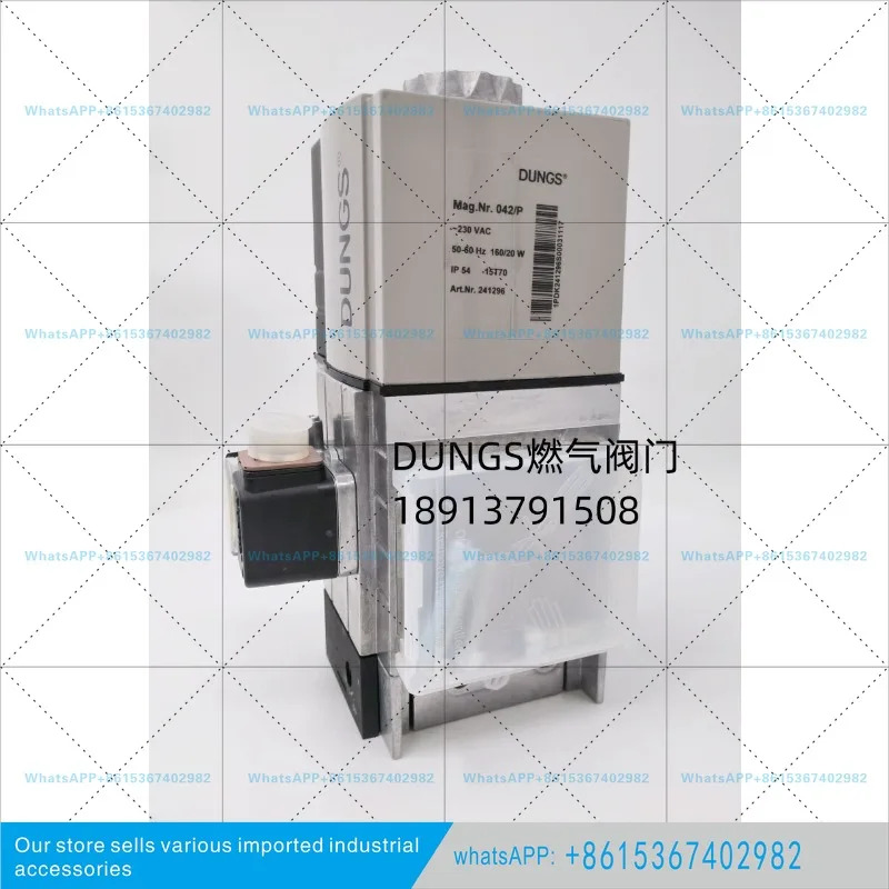 독일 DUNGS 솔레노이드 밸브 동시 그룹 MBC-700-SE-S82 콤비네이션