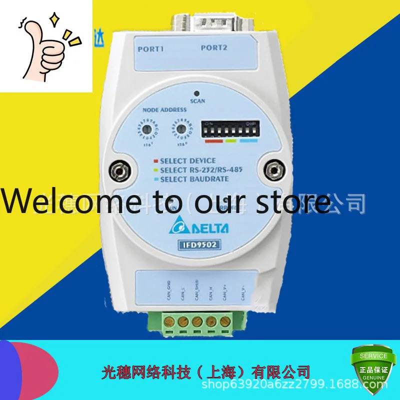 공급 IFD6503 델타 프로그래머블 컨트롤러 USB/CAN 컨버터