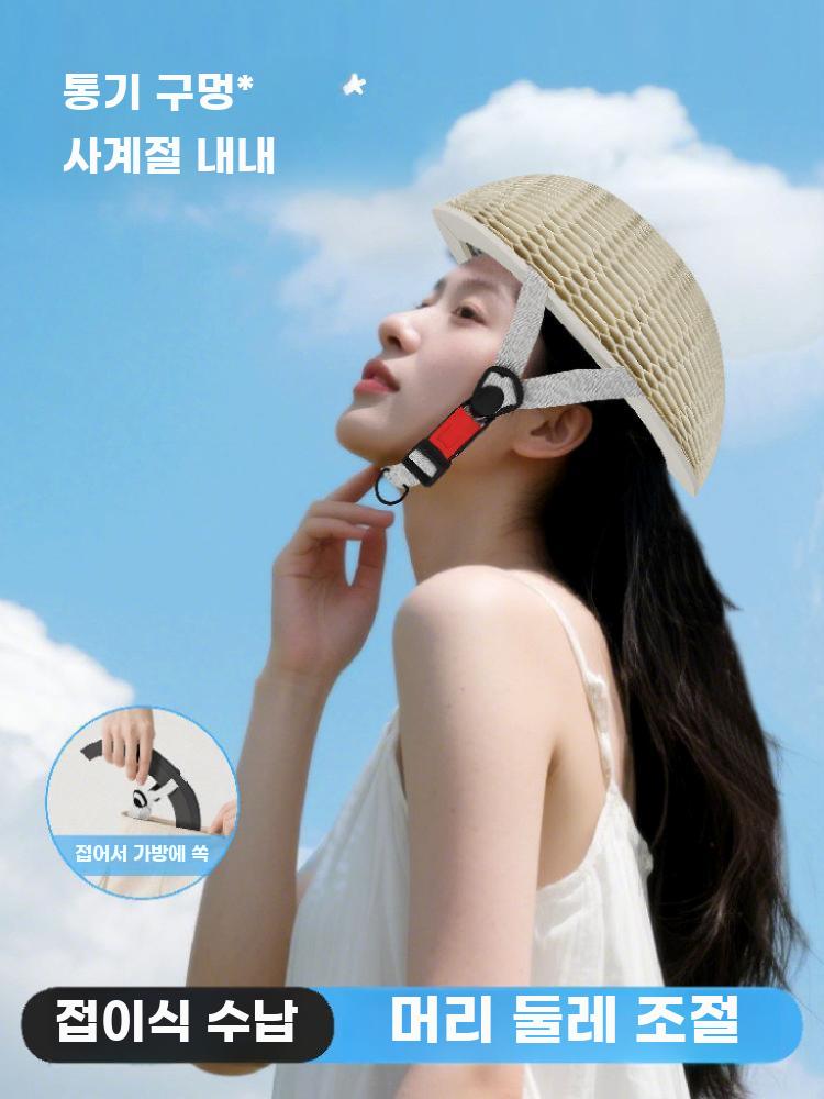 접이식헬멧 휴대용 헬멧 폴딩 초경량 킥보드 공유 자전거 레드 - 상세 이미지 3