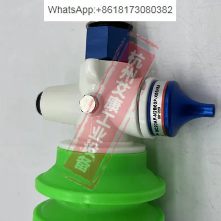 MC20AP-N2B60F-X65N6A 석션 컵 통합 진공 엔드 픽업 시스템