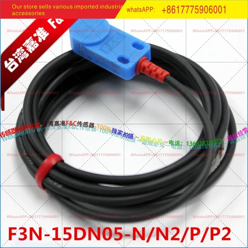 F3N-15DN05-N/N2/P/P2/B/15D F/R2MF C Jiazhun 상단 유도형 사각 스위치