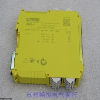 뉴 피닉스 PSR-MC45-3NO-1DO-24DC-SC 안전 릴레이 1082024