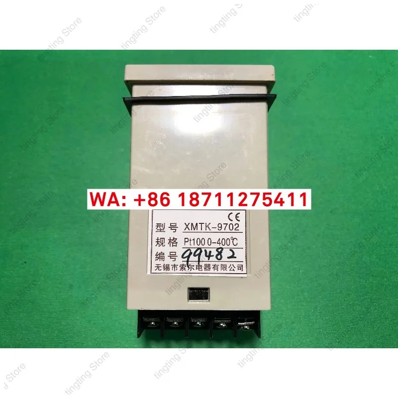 플라스틱 파이프 기계 XMTK-9000 온도 조절 멜트 XMTK-9702