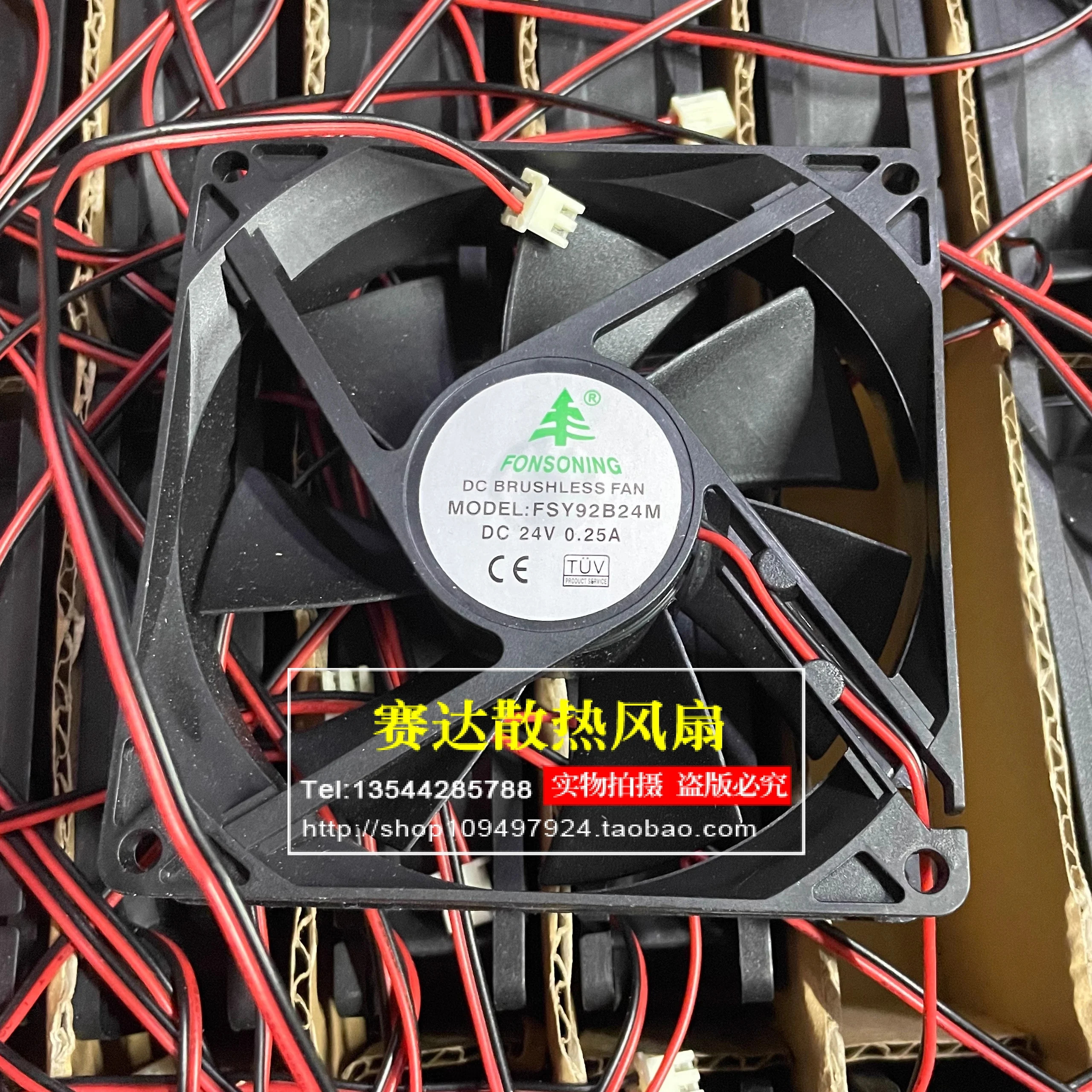 JFG 포슨잉 FSY92B24M 9225 24V 0.25A 2선 핀 와이어 볼 베어링 냉각팬 92x92x25mm