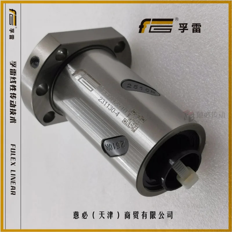 너트 FFNU 1610R 2510R 3210R 4010R 5010R 6310R 8010R1PCS