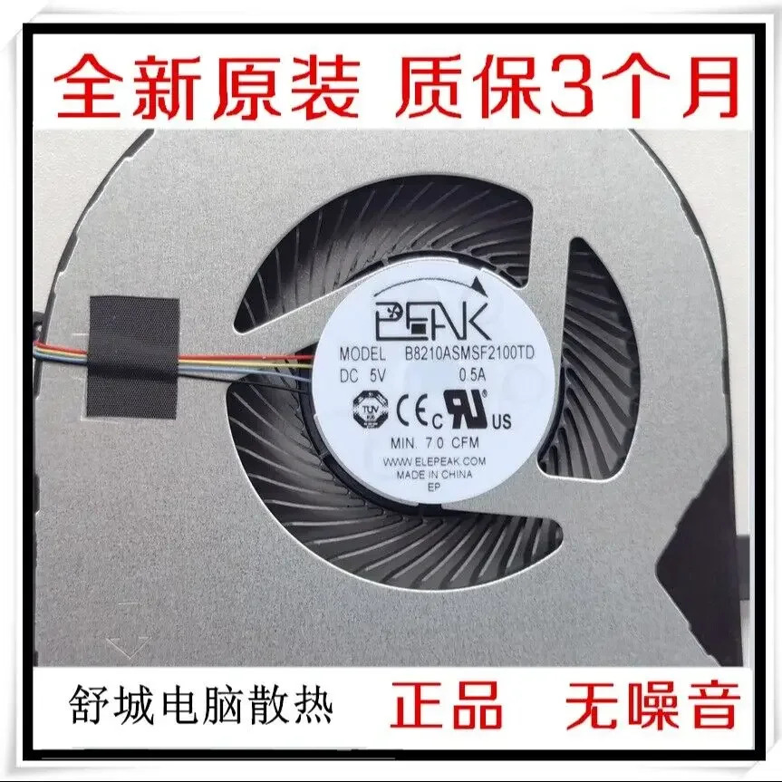 Dell AIO 27 7710 7720 팬 089FT8 올인원 냉각