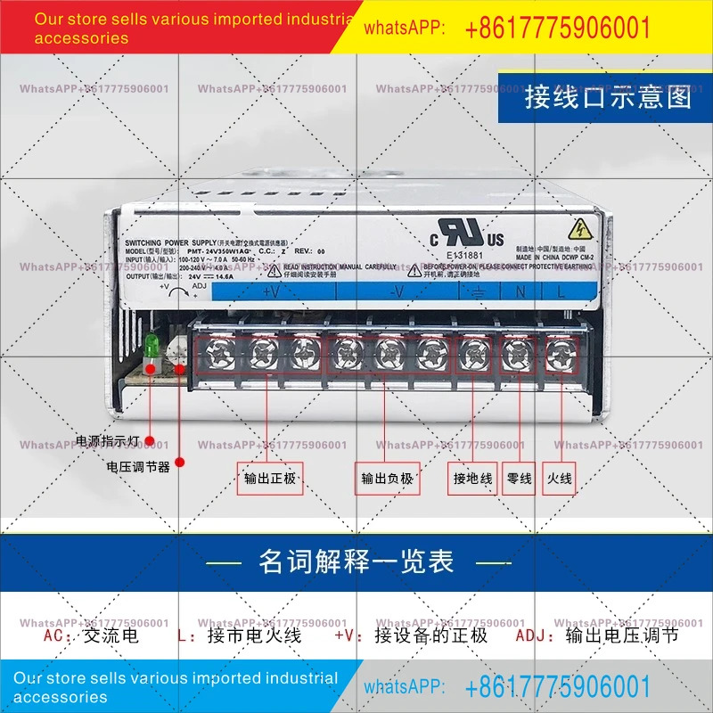 24V14.6A350W 오리지널 PMT-24V350W1AG 스위칭 전원공급장치 PMT
