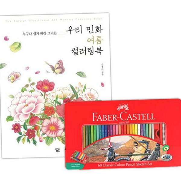 초보자 컬러링 북 아트 색칠 공부 힐링 드로잉 - 상품 이미지