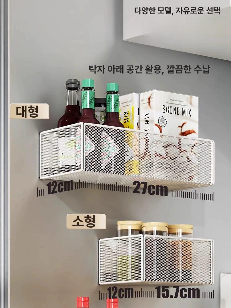 자석바구니 주방 냉장고 선반 부착 강력 수납 바스켓 화이트 대형 메쉬 바구니 (2개 세트) 1 칸 1x1 - 상세 이미지 4