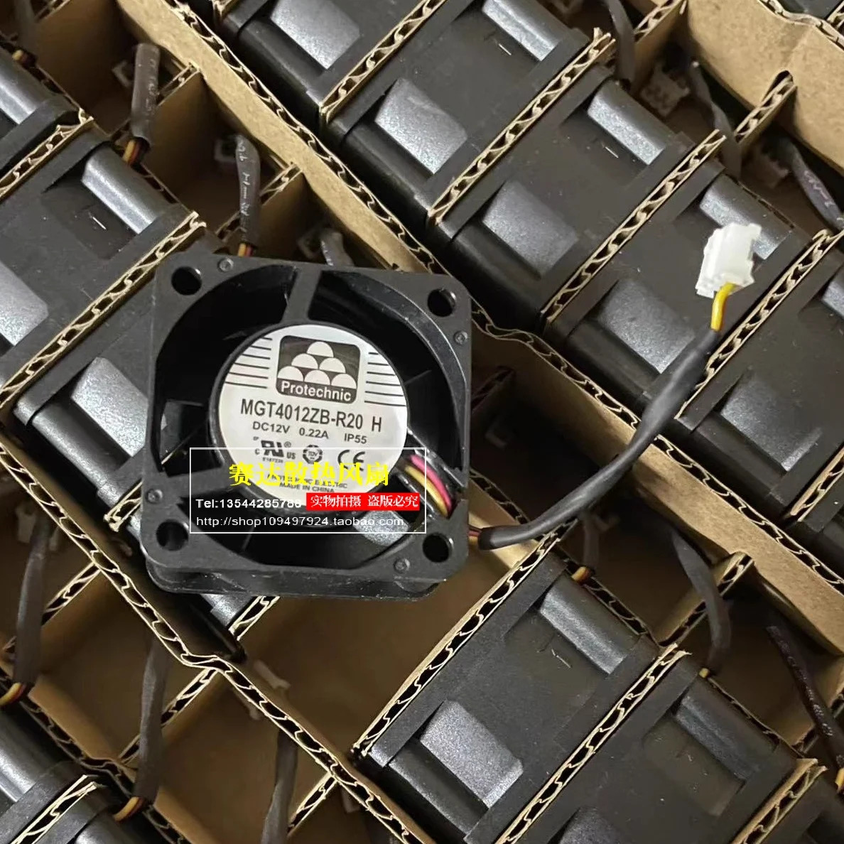 JFG PROTECHNIC MAGIC M4012ZB-R20 4020 12V 0.22A 3 라와이어 방수 냉각팬 40x40x20mm