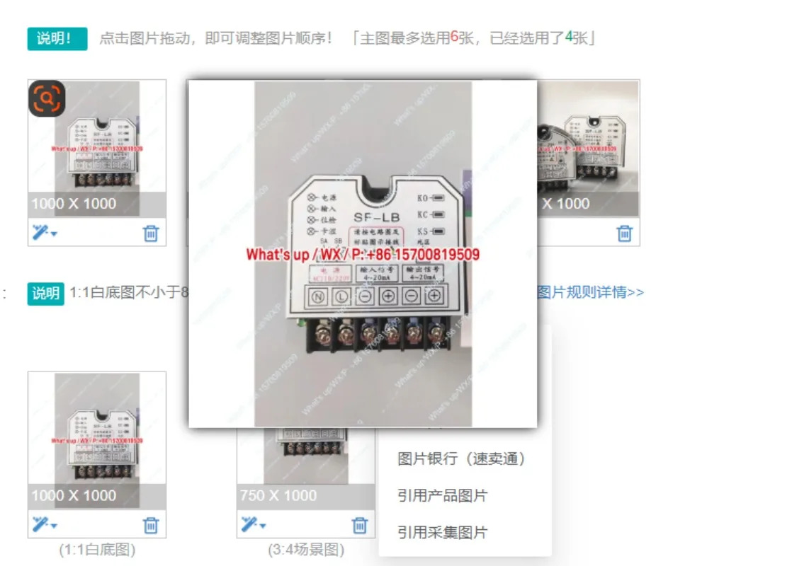 적장치 스마트 밸브 모듈 SF-LB SF-ZB 전동 액추에이터 컨트롤러 계측 포지셔너