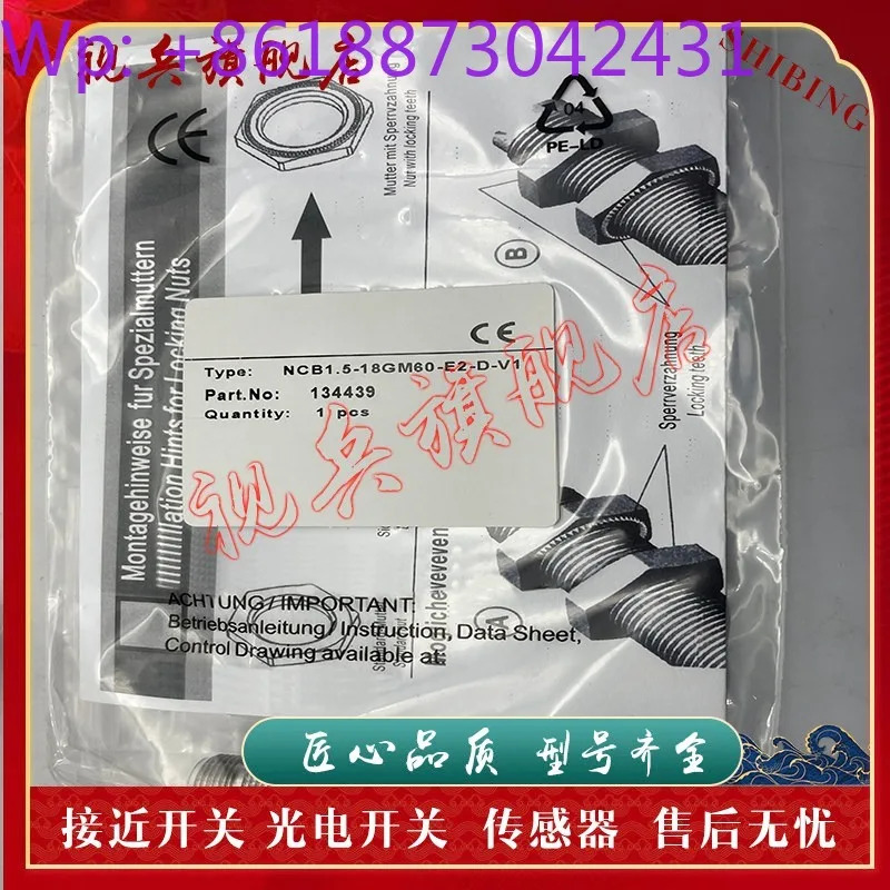 스위치 NCB1.5-18GM호환60-E2/E3-D -V1 센서1PCS