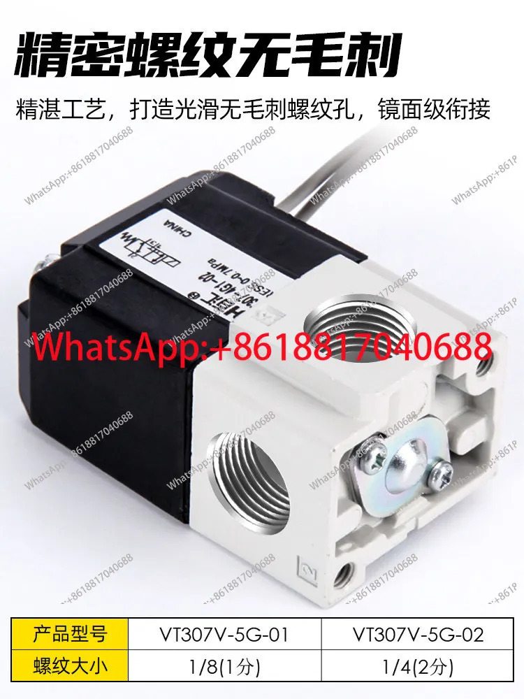 공압식 진공 솔레노이드 밸브 VT3075G1-01 진공형
