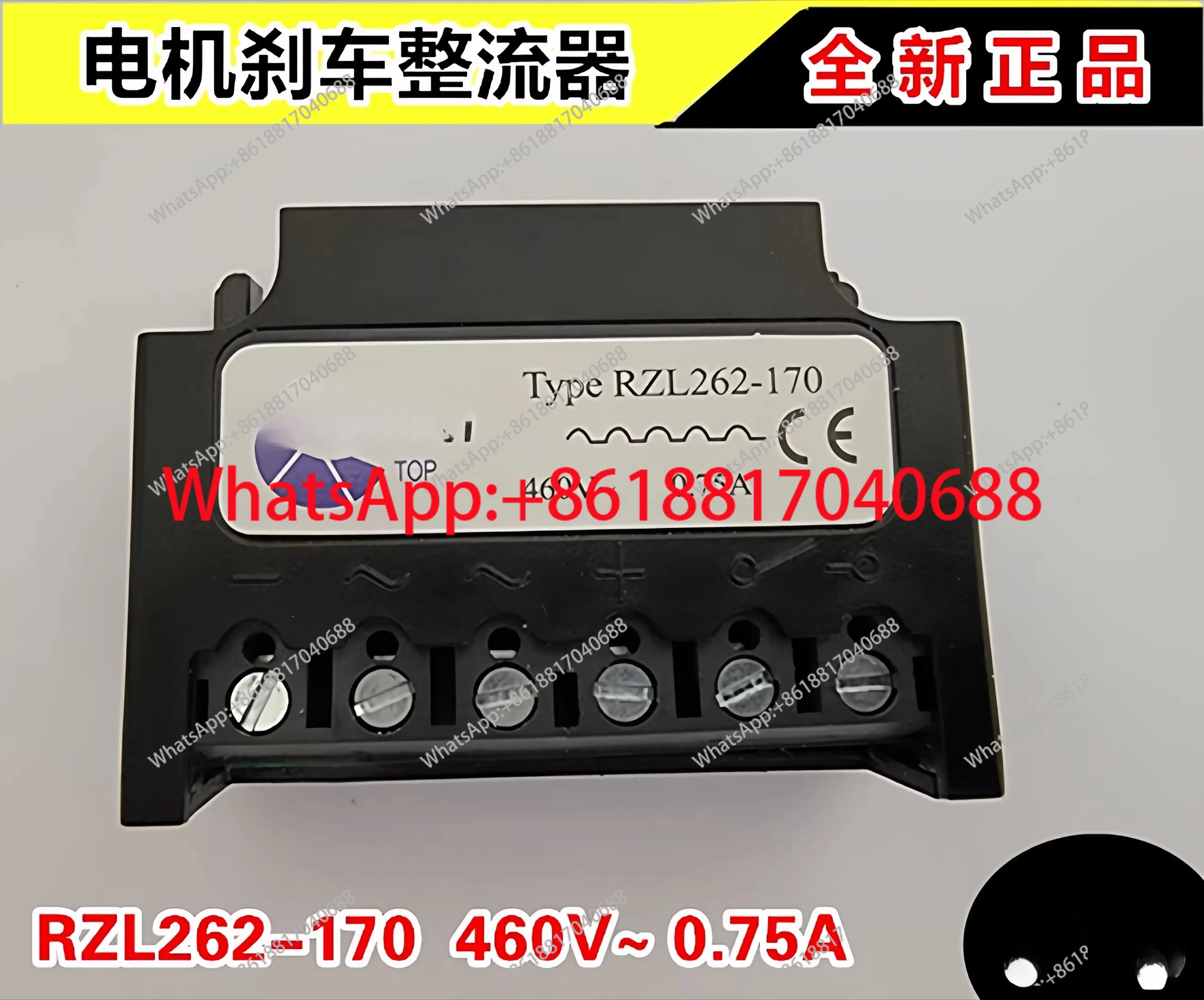 모터 브레이크 정류기 R204 RZL262-170H RZL261-170 G652 G883