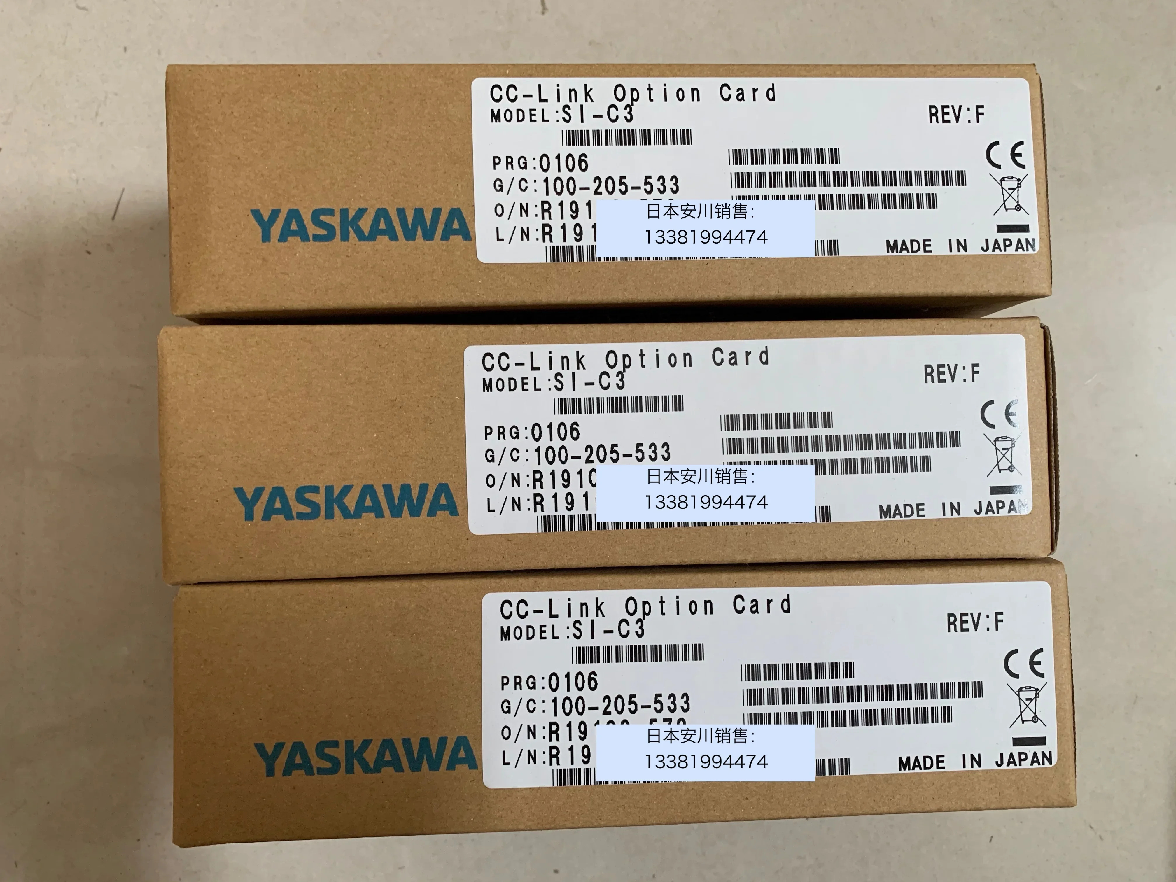 2025.4SI-P3/SI-P1/SI-C3/SI-N3/SI-S3/SI-EP3/SI-P3-V