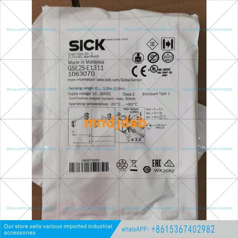 SICK 광전스위치 GSE2S GE2S-N1311GS2S