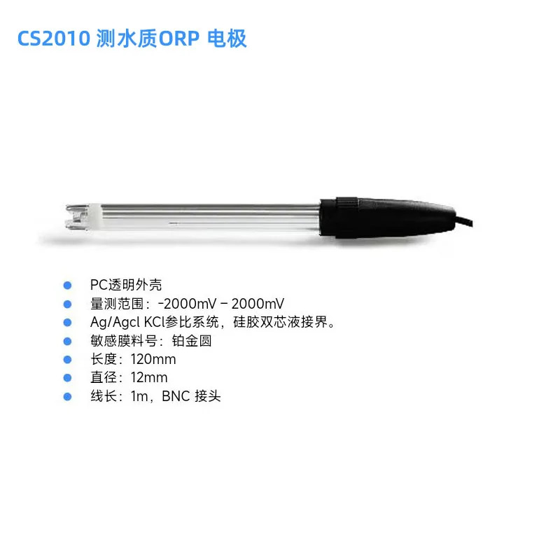 수질 측정 전도도 TDS 전극 디지털 pH 센서 OPR 프로브 RS-485
