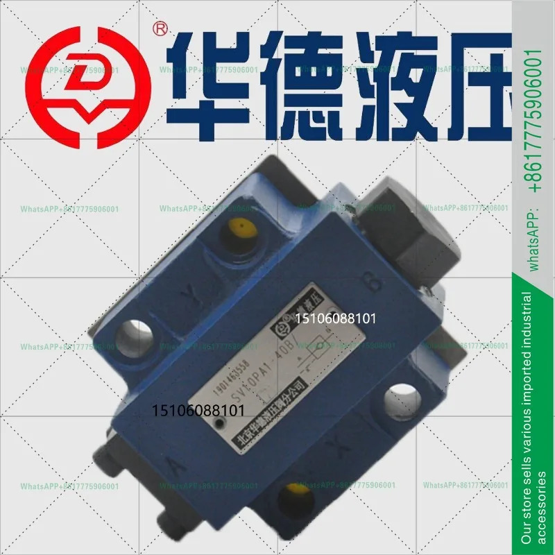 화데 유압 SV30PB1-40B SV30PA2-40B SL30PA1/PB2 제어 체크밸브