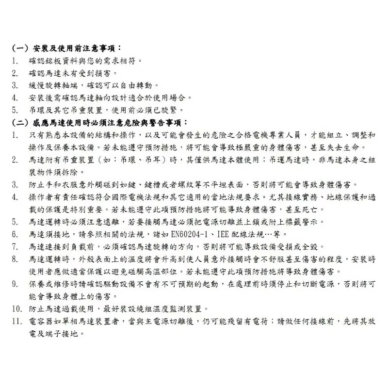 유압식 내부 샤프트 모터 C01/C02/C03/C05/C7B-43BO 오일 펌프 1 2hp호환 1.5KW
